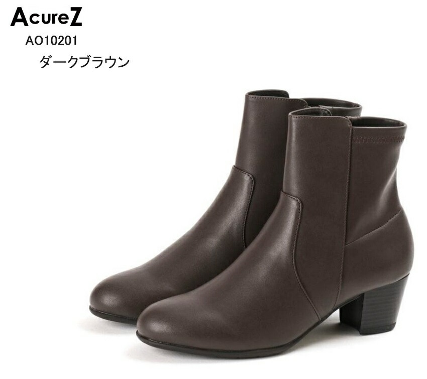 (アキュアーズ)AO10201 AcureZ レディス晴雨兼用エレガンスストレッチショートブーツ 防水仕様 やわらかなライニング材を採用し足あたりのよい履き心地