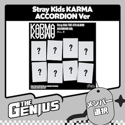 straykids KARMA OT8 アコーディオンver コンプリートセット KARMA (ACCORDION VER.) - Stray Kids 스트레이 키즈 Official Store