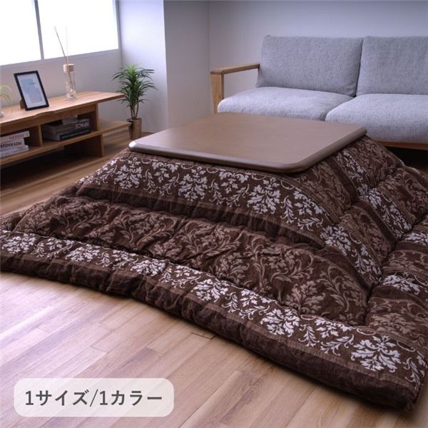 こたつ布団 厚掛 アンジェラ BR ブラウン 約205x205cm