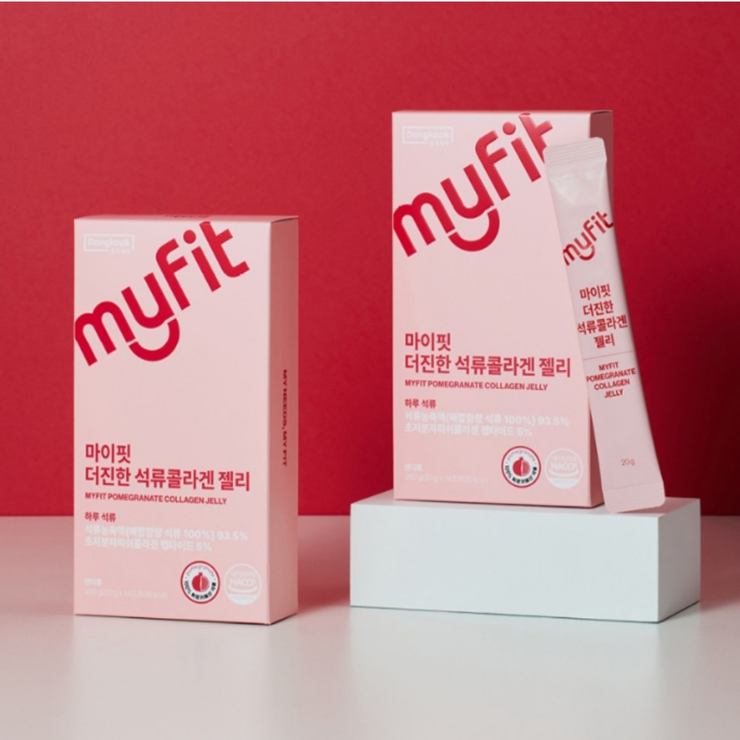 [2+2]マイフィット ザ濃いザクロコラーゲン ゼリー 14包 1BOX 超低分子フィッシュコラーゲン 1000mg