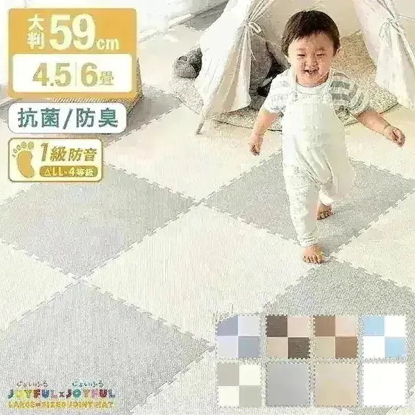 Qoo10] タンスのゲン ジョイントマット 大判 厚手 4.5畳
