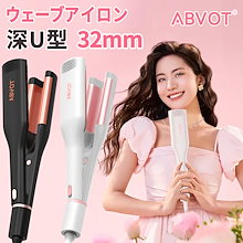 Qoo10 – 「ABVOT JAPAN Qoo10公式店」のショップページです。