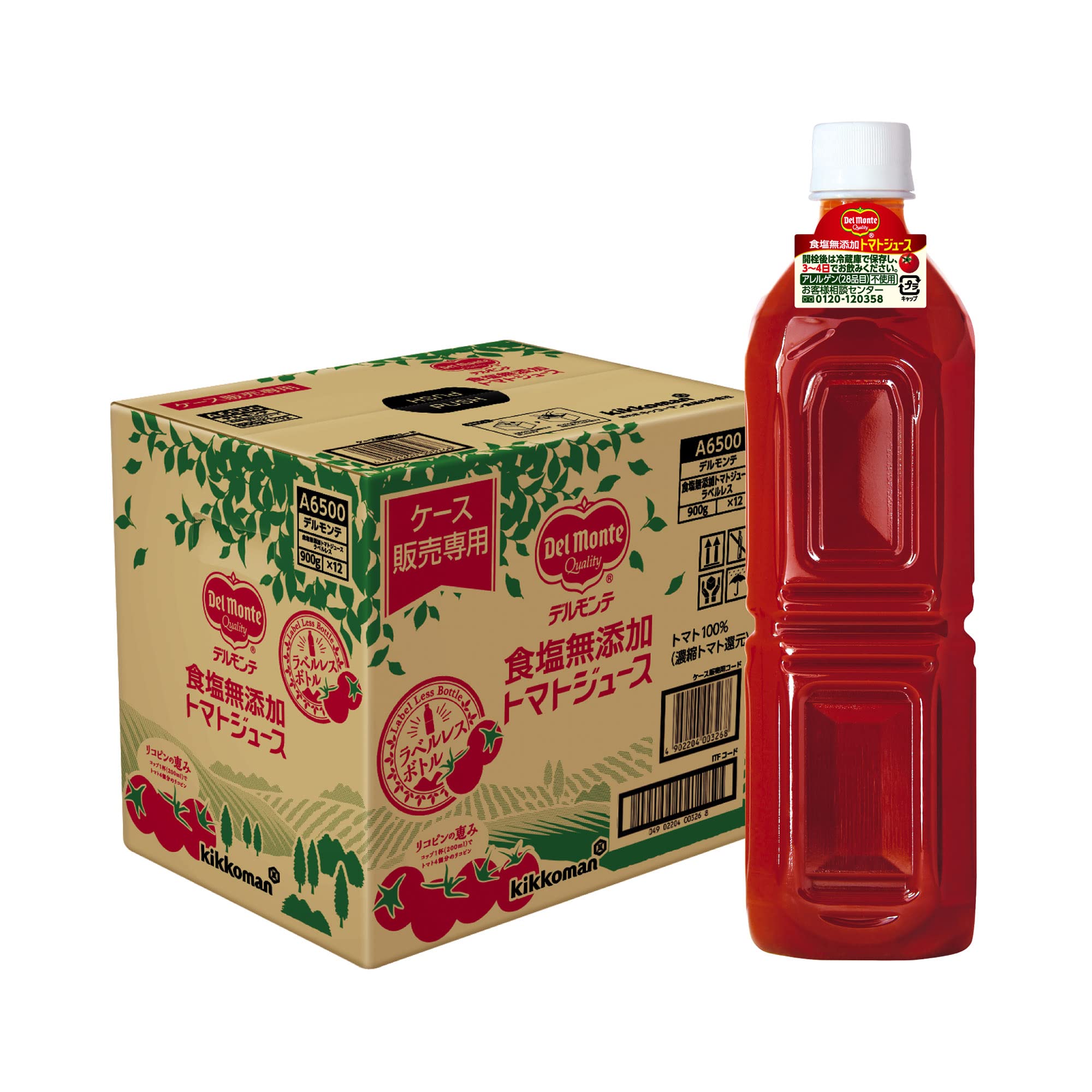 キッコーマン デルモンテ 食塩無添加トマトジュース ラベルレス 900g×12本