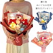 新作 ぬいぐるみ花束 イチゴ熊 クロミ シナモン LED 花束ギフト 花 ブーケ 造花 ギフト枯れない花クリスマス 贈り物 誕生日プレゼント 人気 友達 子供 記念日 入園祝い 卒業祝い 母の日ギフト