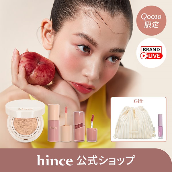 Qoo10] hince 【S/S 新商品構成】 GW特別企画セッ