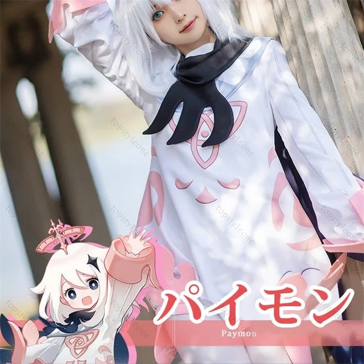 原神 パイモン コスプレ衣装 フォカロルス 原神 げんしん ヒロイン Paimon コスチューム ハロウィン クリスマス 制服 大人 子供 男子 女子 イベント 人気 ゲーム イベント 学園祭 贈