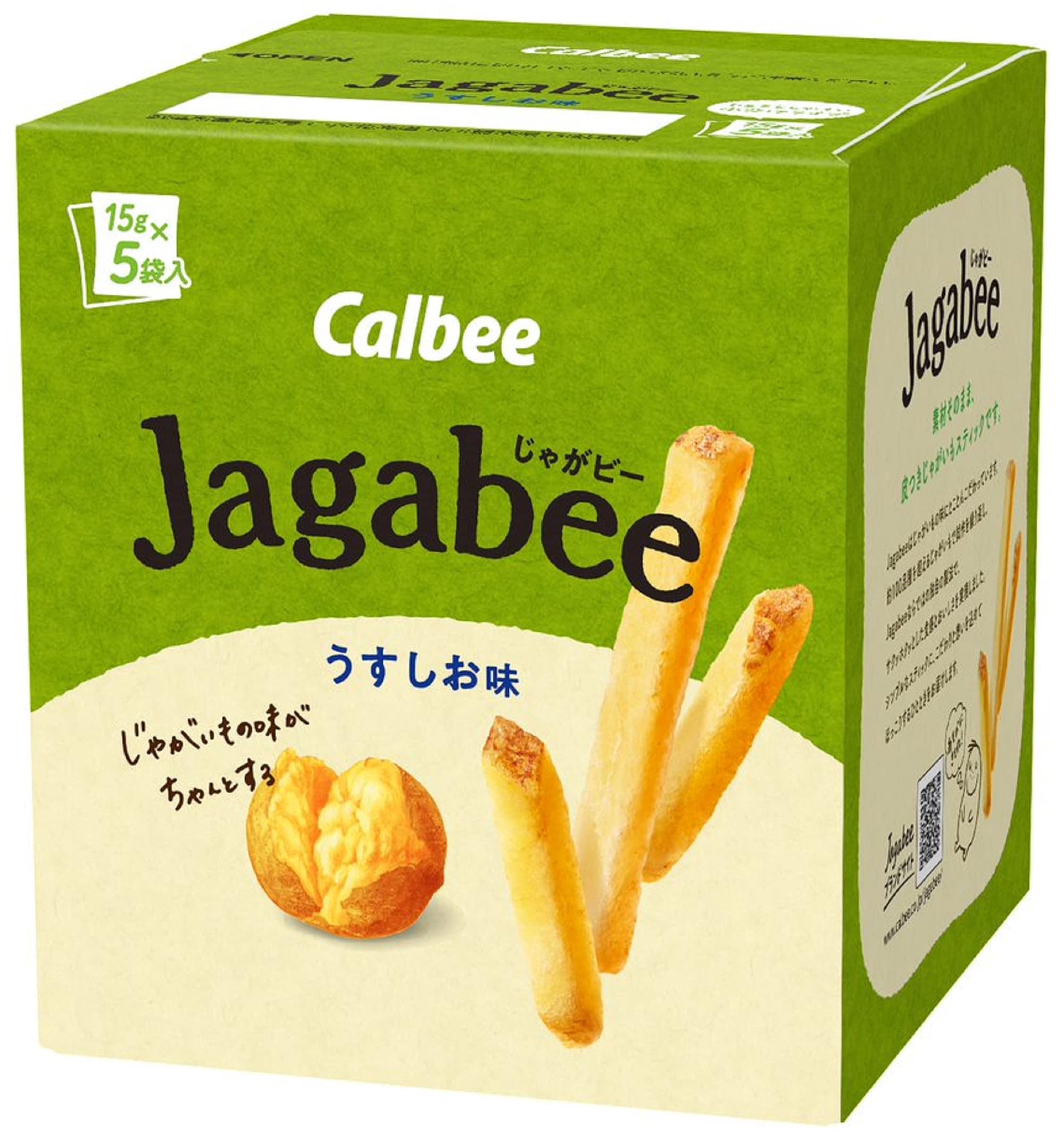 Jagabee(じゃがビー) カルビー Jａｇａｂｅｅ うすしお味 75g×12箱 ジャガビー おやつ 間食 小分けパック