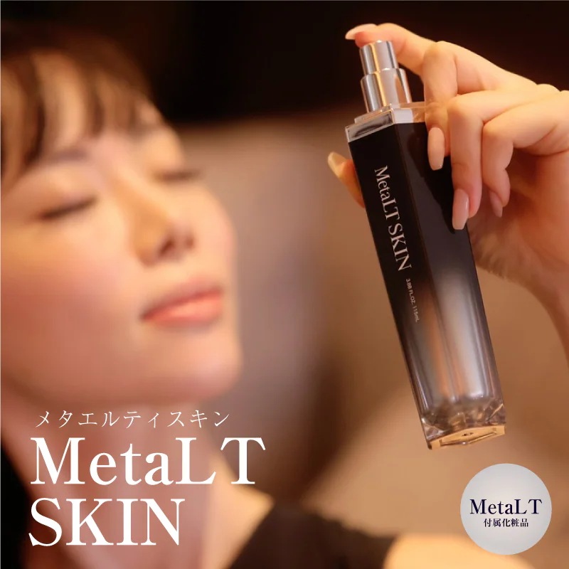 MetaLT SKIN メタエルティ 美容液 美顔器 美容器 専用 ミスト マイクロミスト 保湿ケア エイジングケア 乾燥 ハリ たるみ ほうれい線 シワ 毛穴 セラミド 保湿 水分 ツヤ 美容