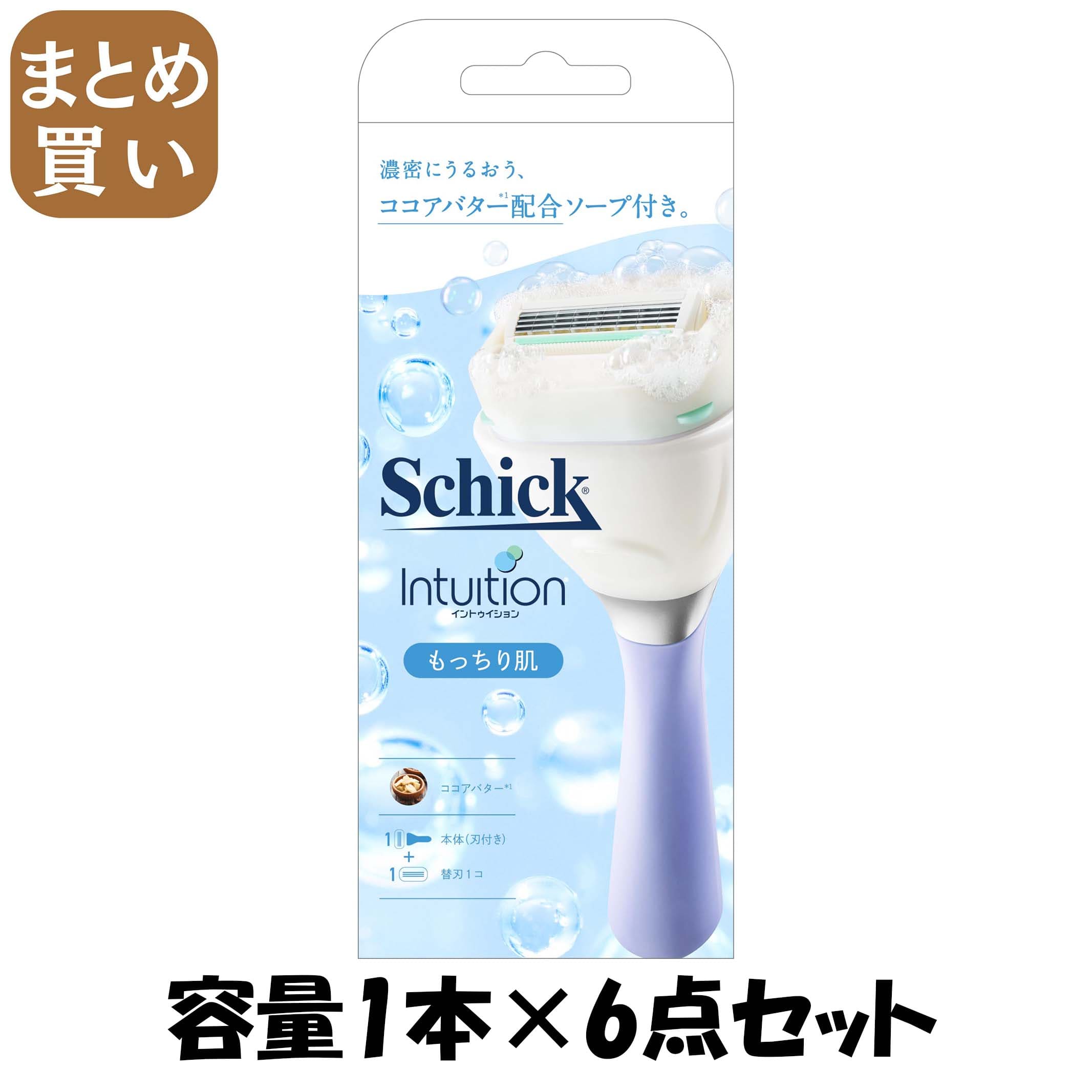 【まとめ買い】イントゥイション　もっちり肌　スリムホルダー（刃付き＋替刃１コ） 容量1ﾎﾝ×6点セット女性用カミソリ 8,249円