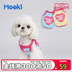 mookipetペット犬服マルチーズテディヨークシャービション小型犬猫サマーベスト