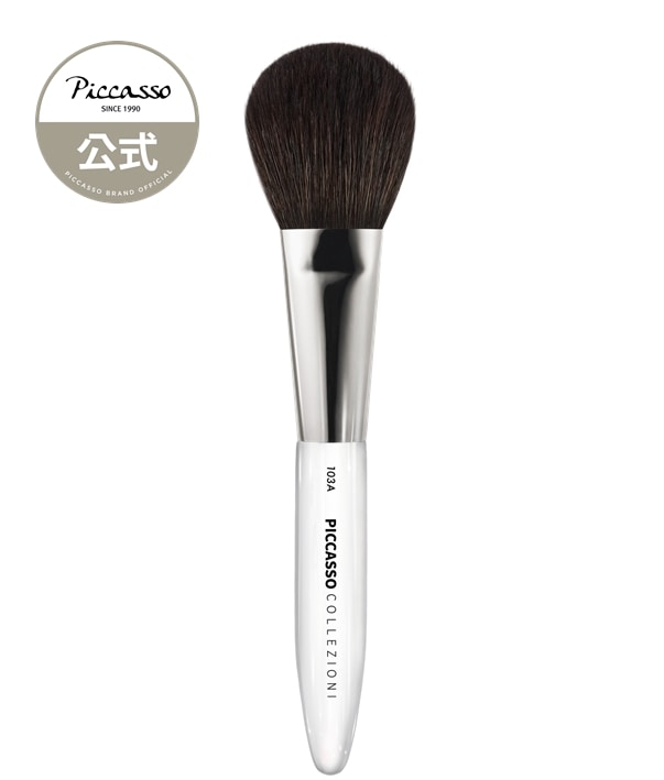 ほぼ未使用！PICASSO COLLEZIONI メイクブラシ7本セット　ピカソ Qoo10] ピカソブラシ [ピカソ公式] COLLEZIONI 1 : メイク小物