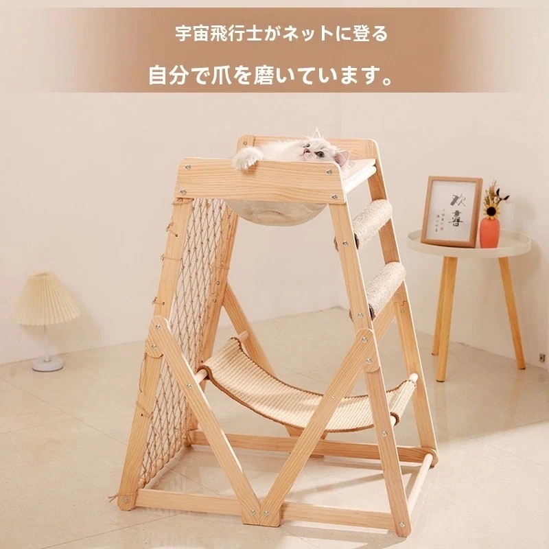 キャットタワーステップキャットタワー猫クライミングフレームソリッドウッドサイザル麻猫のスクラッチボードの巣ワンピースサイザル麻耐摩耗性チップハンモックから落ちないペット用品