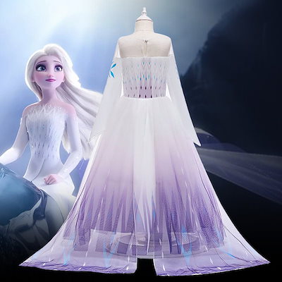 Qoo10] 100-160 アナと雪の2 エルサ 風 : ホビー・コスプレ