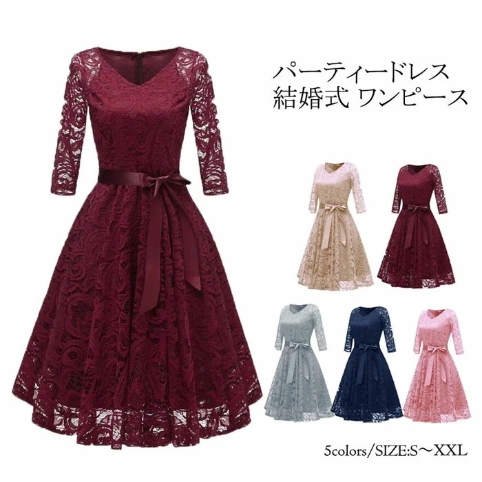 【即納】パーティードレス 結婚式 ワンピース 大きいサイズ有 20代 30代 パーティドレス ミディアム ミディアムドレス 膝丈 膝上 エレガント 大人 ママ フォーマル レディース 二次会 演奏会