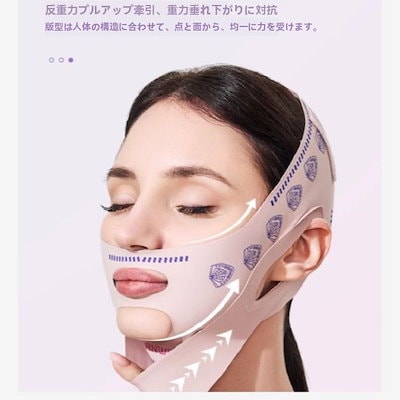 単品9個セット】 パーフェクトVリフティングマスク 5P フェイスケア