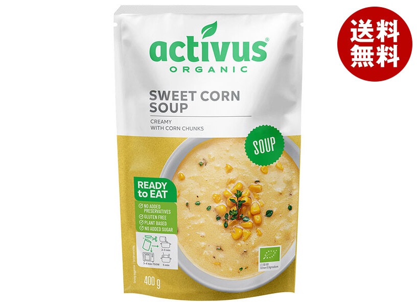 むそう商事 activus OG コーン スープ 400g×10袋入×(2ケース)