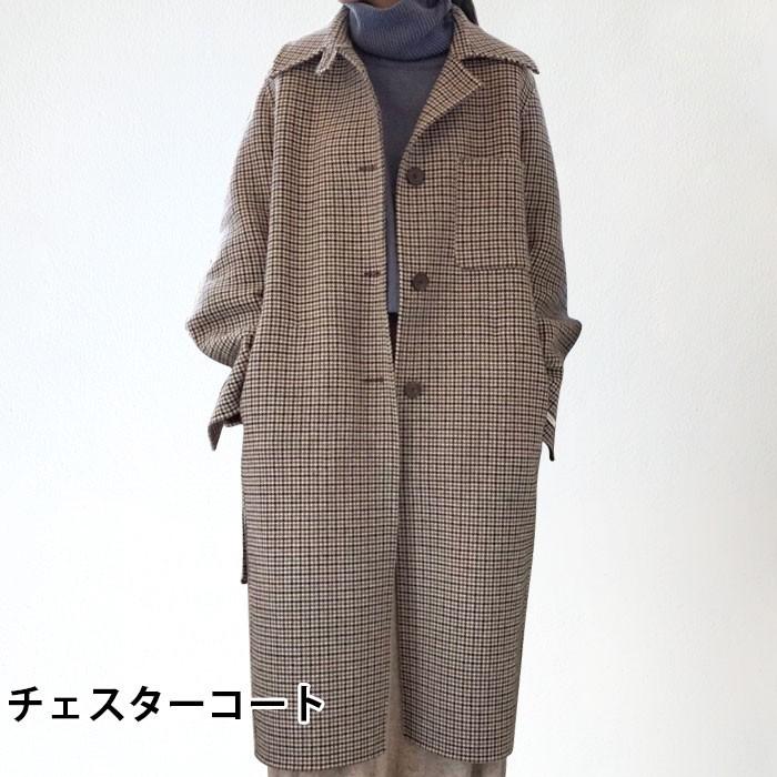 チェスターコート レディース ロングコート チェスター ロング丈 アウター コートアウター ゆったり 厚手 長袖 お洒落 カジュアル こなれ感 秋冬 秋新作 バレンタイン プレゼント