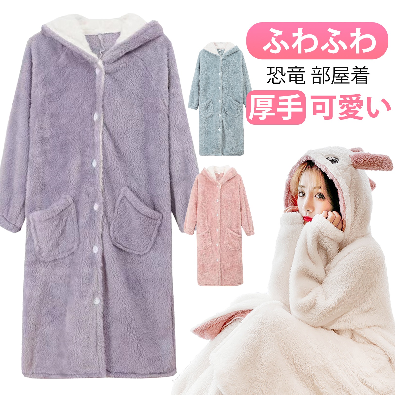【即納】レディース ふわもこ パジャマ ルームウェア 恐竜 着ぐるみ 大人用 もこもこ 部屋着 厚手 可愛い 長袖 暖かい お祭り イベントルームウェア 冬用 もこもこ ワンピース 寝巻き ロンパース