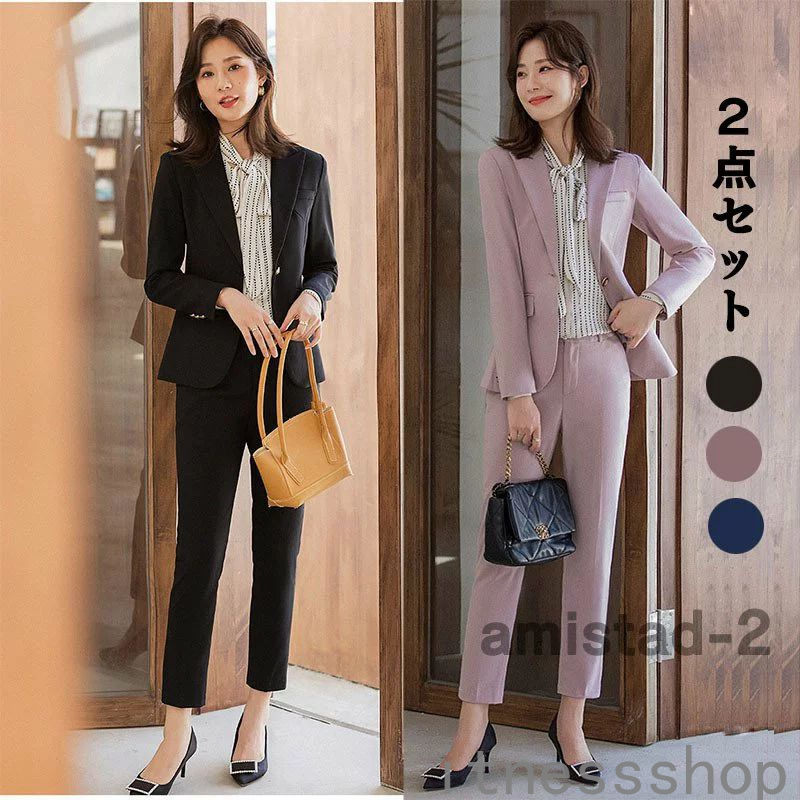 新品 ギフト卒業式 スーツ 母 セットアップ レディース 秋 冬 卒業式 服 母 パンツスーツ レディース 40代 50代 30代 おしゃれ 20代 2点セット 入学式 秋冬 服装 ママ セレモニー