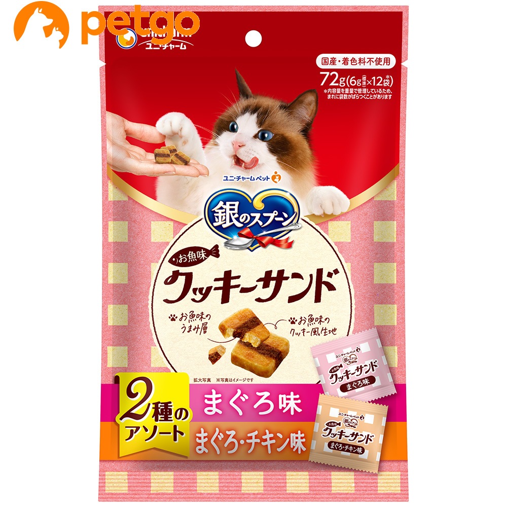 ��̃X�v�[�� �O�c���O���� ����� �������N�b�L�[�T���h 2��̃A�\�[�g �܂���&�܂���`�L���� 72g(6gx12��)