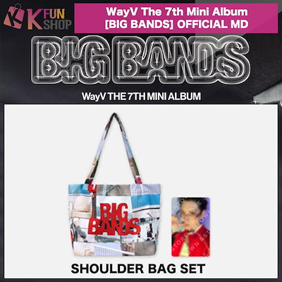 Qoo10] SMエンターテインメント [SHOULDER BAG SET] W : KPOP