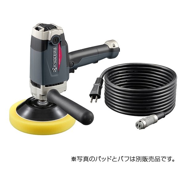 電子シングルアクション ポリッシャー 脱着コード RPE202