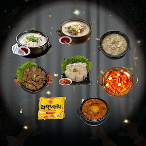 パーティーセット ギフト 2-3人前 韓国料理 お取り寄せ 한국음식 밀키트 파티세트