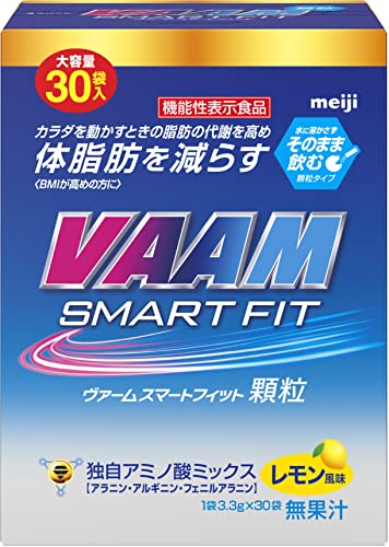 VAAM(ヴァーム) スマートフィット 顆粒 レモン風味 3.3g×30袋 [機能性表示食品] アミノ酸 明治