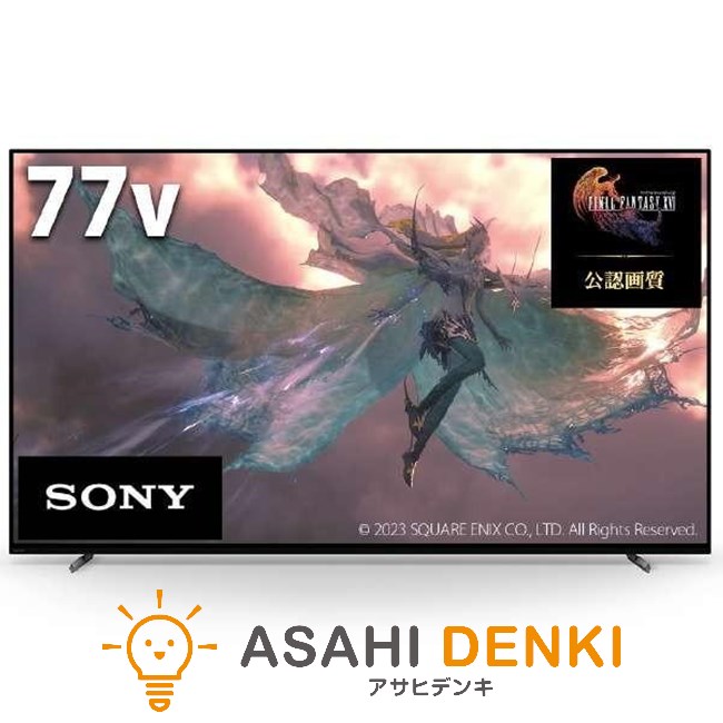 テレビ66型以上 ソニー XRJ-77A80L 77型 有機ELテレビ ソニー ブラビア SONY BRAVIA 77インチ