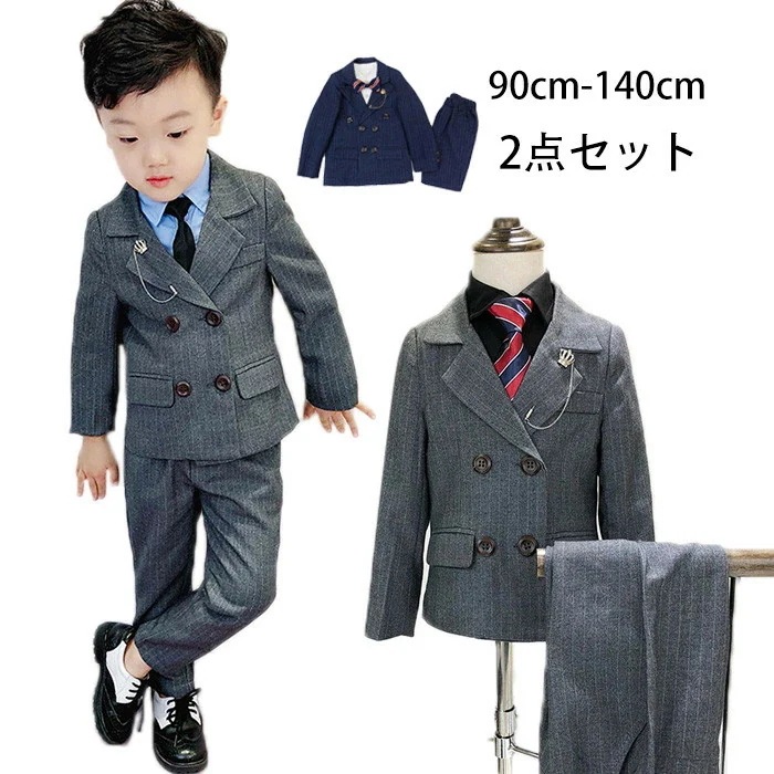 キッズ スーツ 男の子 子供服 2点セット ジャケット ズボン 長袖 ストライプ 入園式 卒園式 入学式 卒業式 子供発表会 七五三 フォーマル ジュニア