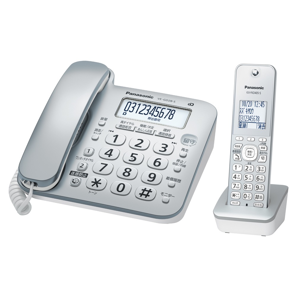 パナソニック VE-GD28DL-S コードレス電話機（子機1台付き）シルバー VEGD28DLS