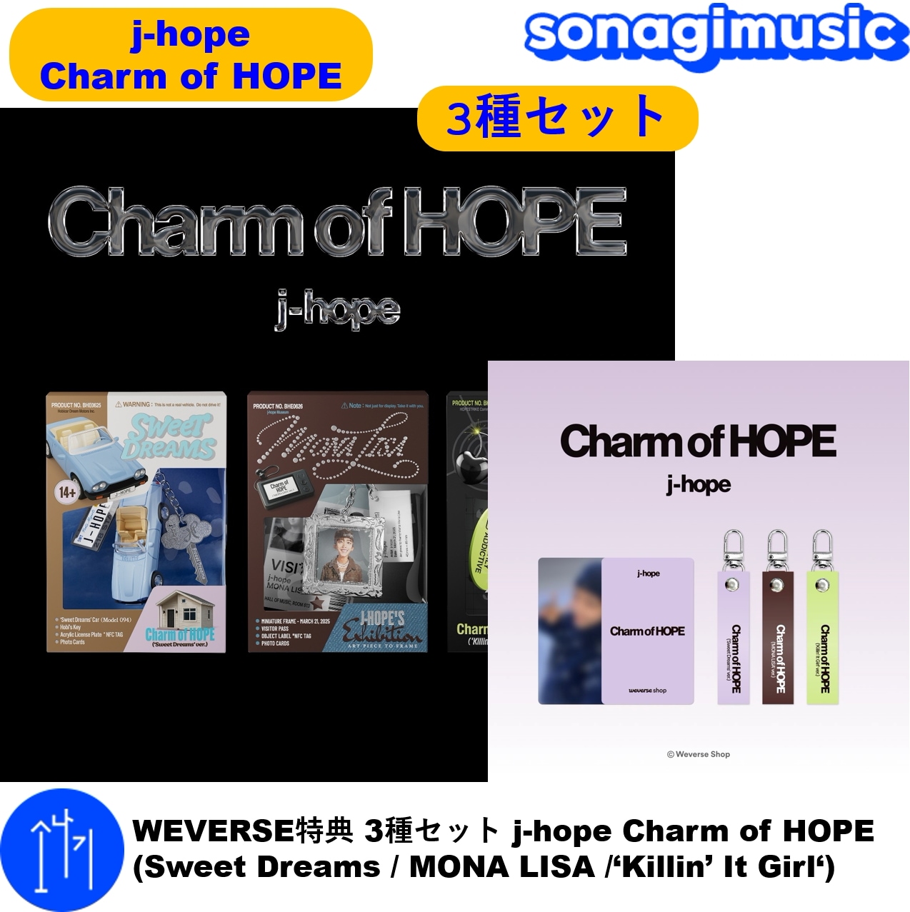 J-HOPE Charm of HOPE weverse 特典 セット d1619394acc400bc687f1f08eaf58a