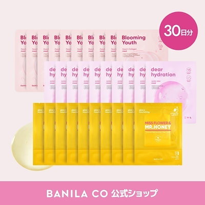Qoo10] バニラコ [公式]マスクパック 30枚セット(ブル