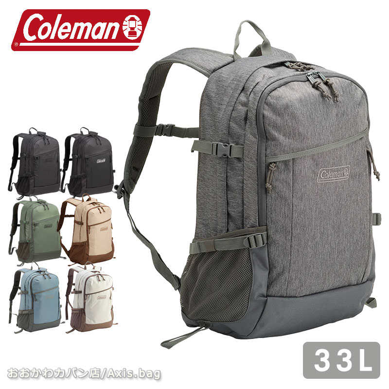 リュックサック リュック 33L ウォーカー33 walker33 アウトドア 通学 旅行 遠足 メンズ レディース ジュニア　高校生　中学生 正規取扱店