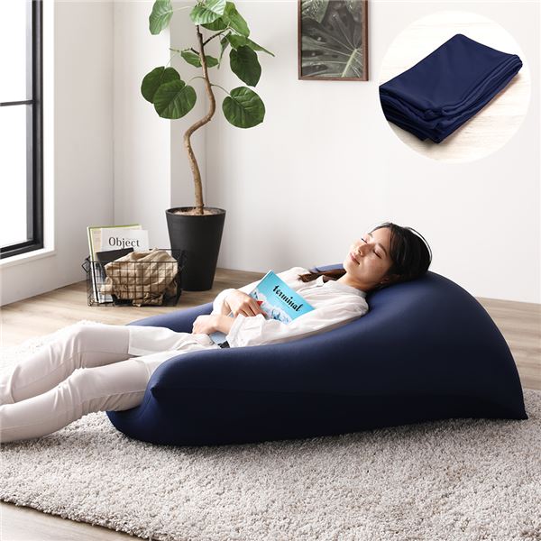 ビーズクッション用 [別売り 替え カバー 単品 ネイビー] 約110cmx71cm 特大 日本製 吸水 速乾 帯電防止 洗える