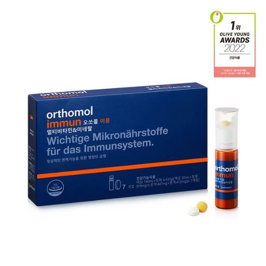 オーソモール イミュン マルチビタミン&ミネラル 7入（1週間分）