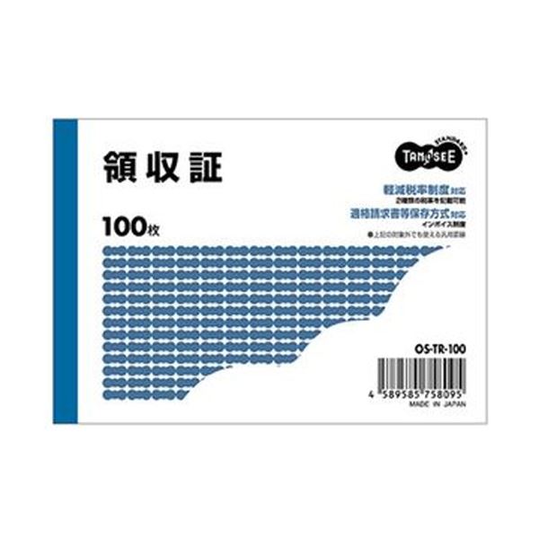 （まとめ）TANOSEE 領収証 B7ヨコ型100枚 1セット（10冊）[x20セット]