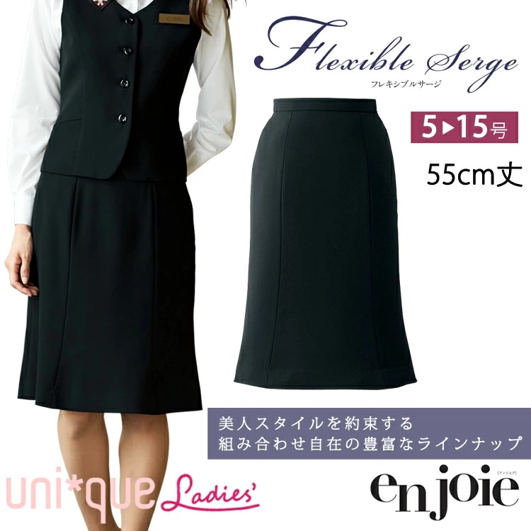 アンジョア レディース マーメイドスカート 51415　オールシーズン 55センチ オフィス ストレッチ 無地 事務服 制服 定番 ノーマル ベーシック リクルート フォーマル セットアップ 入学式