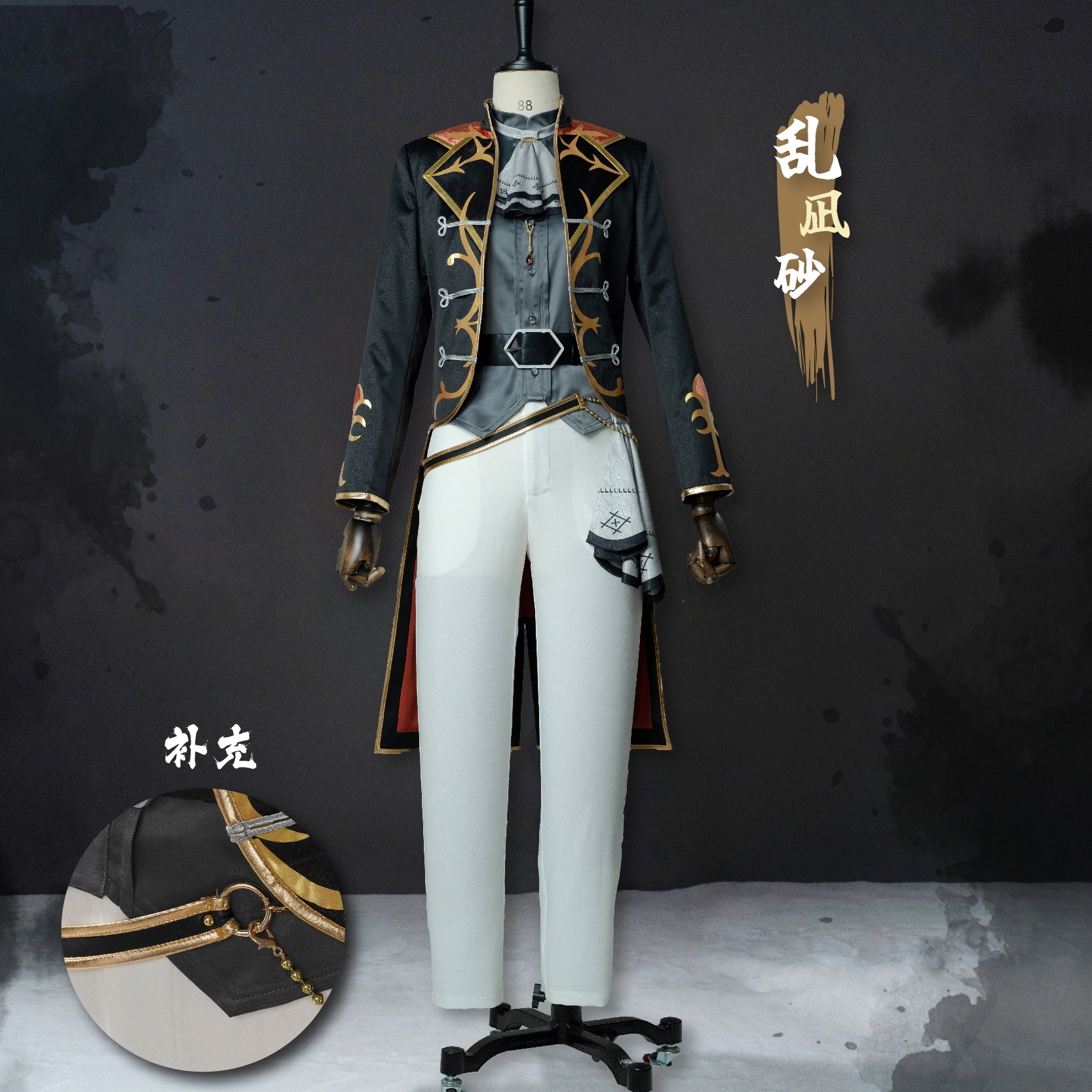 アイドルドリームフェスティバル エデン世代チーム制服コスプレ衣装 バ・リとシャ・チ・リアン ピュアコスプレ衣装