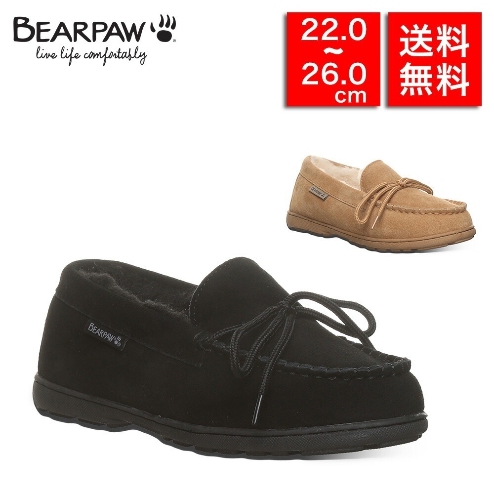 レディース ムートンブーツ Karoline レディース 女性 彼女 カップル プレゼント 誕生日 記念日 ブランド