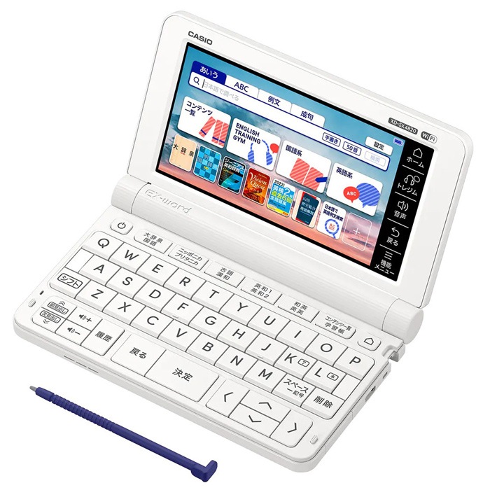 電子辞書 EX-word 高校生スタンダードモデル XD-SX4820WE ホワイト