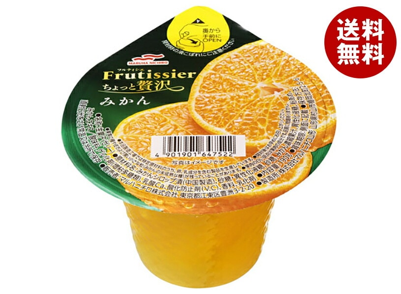 マルハニチロ フルティシエ ちょっと贅沢 みかん 190g＊24(6＊4)個入＊(2ケース)