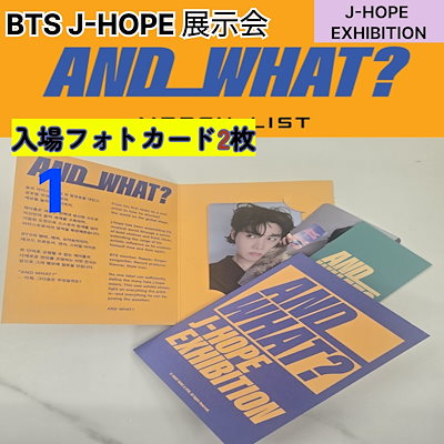 HYBEINSIGHT BTS JHOPE 限定フォトカード HYBEINSIGHT BTS JHOPE 限定フォトカード BTS J-HOPE Photocard