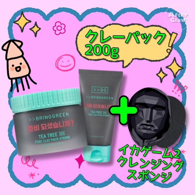 【イカゲーム2企画商品】ティーツリーシカポアクレイパックストロング200g+クレンジングスポンジ/毛穴パッ/毛穴ケア/角質ケア/泥パック/毛穴クレイ/毛穴引き締め/黒ずみケア/洗い流すパック