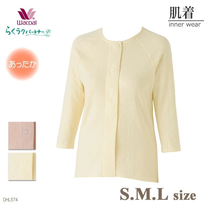 ワコール Wacoal 肌側起毛・ふんわりあったかトップス（８分袖） らくラクパートナー (S・M・Lサイズ） ギフト DHL574 【P】