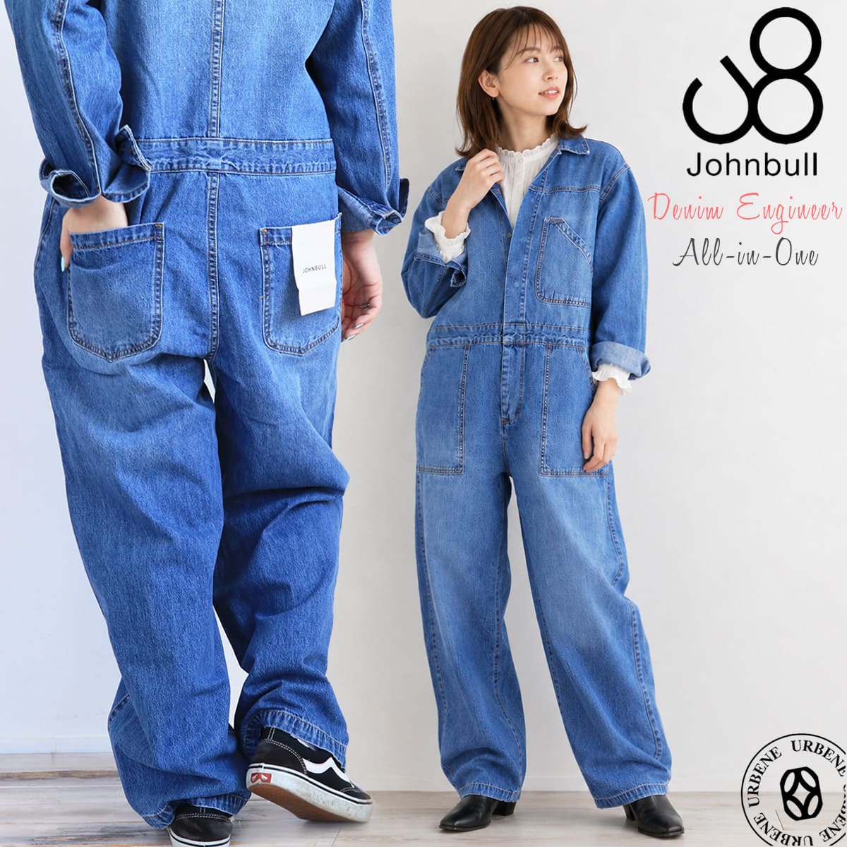 レディース デニム エンジニア オールインワン ツナギ ( JL261P02 ) つなぎ サロペット ワイド ゆったり デニムサロペット ワーク ワークウェア カジュアル アメカジ