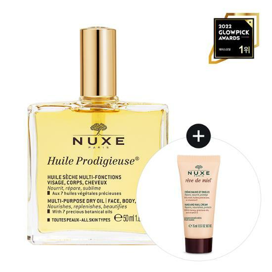 ニュクス nuxe Huile Prodigieuse マルチ ドライオイル 100ml(+ハンドアンドネイルクリーム15ml)