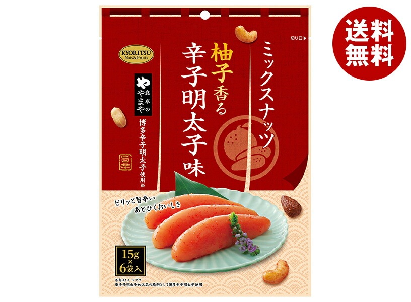 共立食品 ミックスナッツ 柚子香る辛子明太子味 90g(15g×6袋)×6袋入×(2ケース)