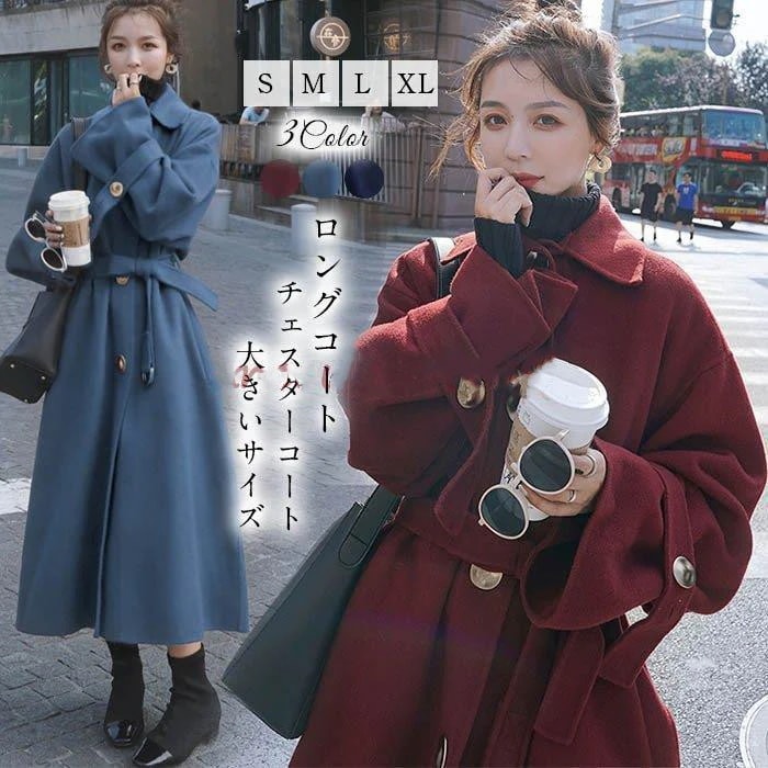 大人の魅力 ロングコート コート ロング トレンチコート レディース 秋 冬コート アウター 大きいサイズ 着痩せ お洒落 上品 大人 ベルト付き 体型カバー 通勤 きれいめ
