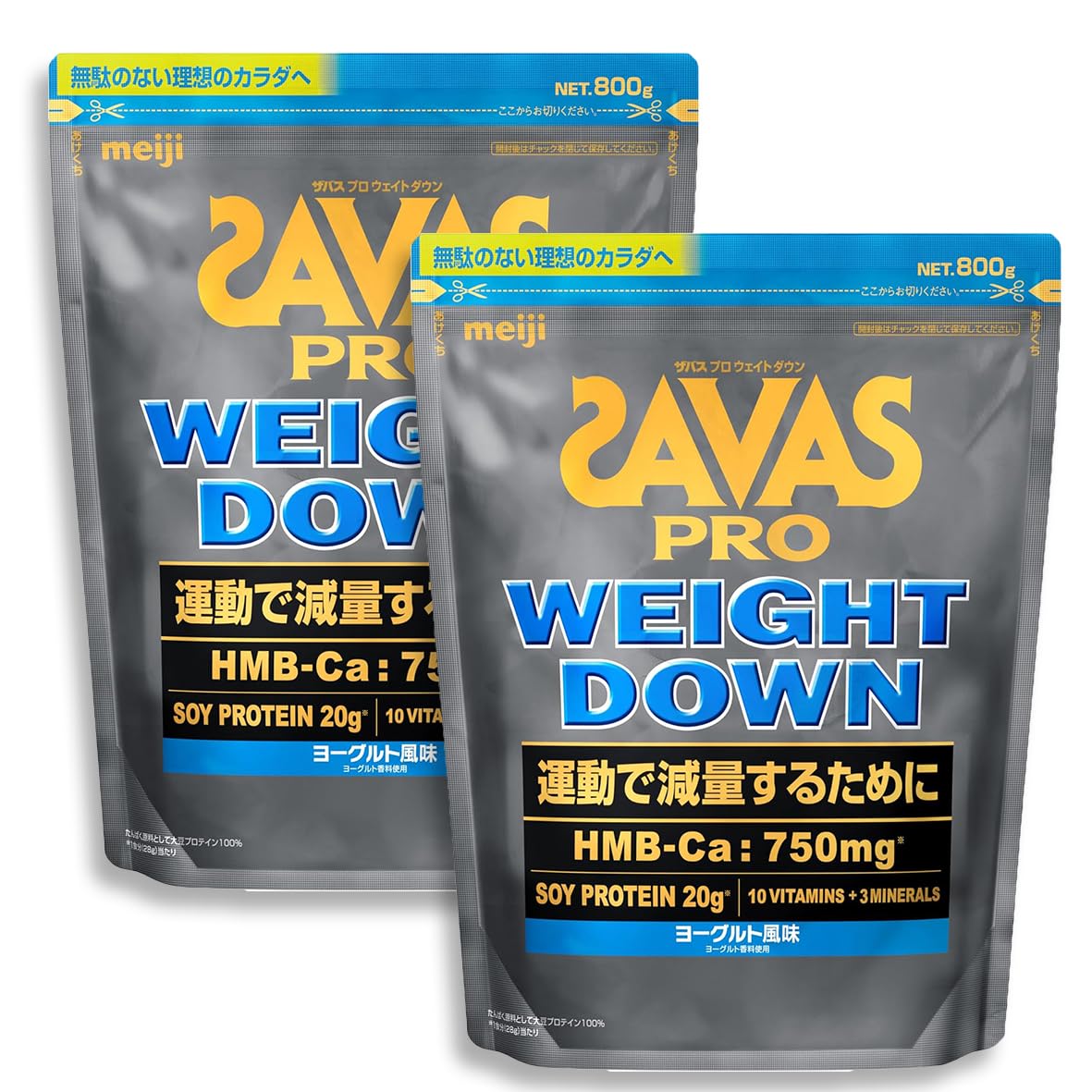【2個セット】ザバス(SAVAS) プロ ウェイトダウン ヨーグルト風味 800g 明治 ソイ プロテイン HMB